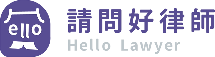 hello-lawyer.com